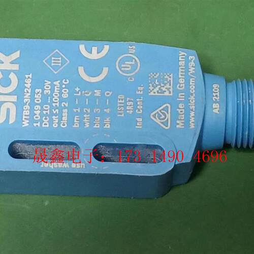 SICK 西克 WTB9-3N2461 10490530【询价产品】