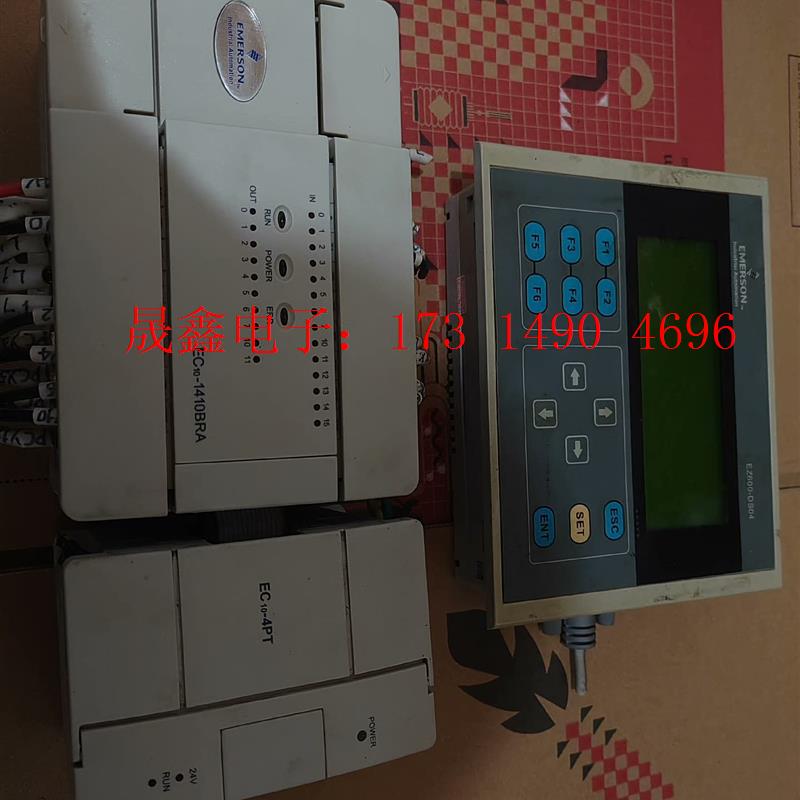 EMERSON【询价产品】