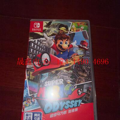 仅拆封,试玩过1次,几乎 任天堂马力欧奥德赛国行游【询价产品】