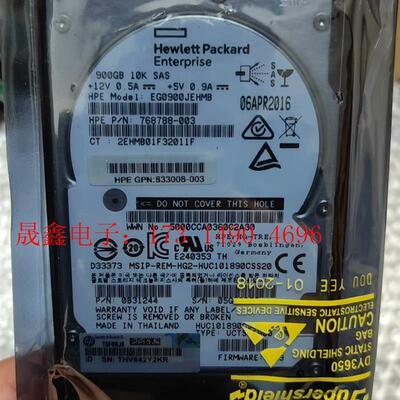 HP 832971-001 768788-003 900G【询价产品】