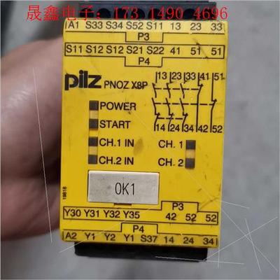 PNOZ X8P 货号777760 皮尔兹继电器,成【询价产品】