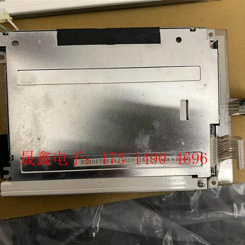 泰克示波器内屏KCS057QV1AJ-G20 原装进口屏 两【询价产品】