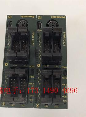 PLC模块 FP0R-C32T 【询价产品】