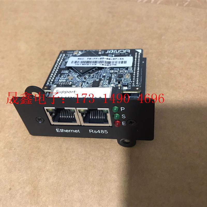 山特UPS不间断电源专用卡 网络管理卡 RS458卡 新【询价产品】