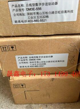 库存DM3E-556总线驱动器ETHERCAT【询价产品】