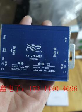雷讯二合一防雷器ASP SV-2/024EP(ALSS900【询价产品】