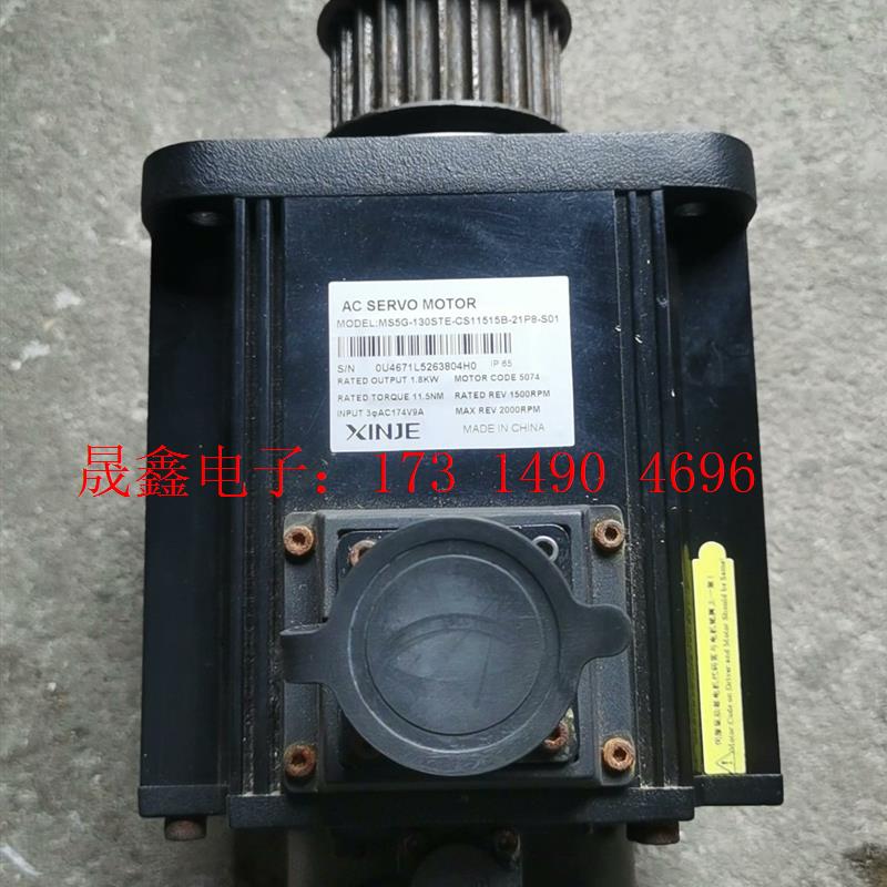 信捷伺服电机MS5G-130STE-CS11515B-21P【询价产品】
