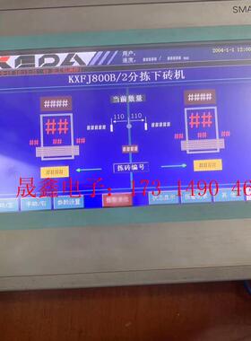 SIMENS人机界面 触摸屏 (Smart 700 IE )6AV【询价产品】