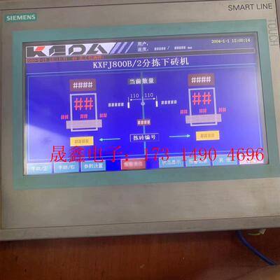 SIMENS人机界面 触摸屏 (Smart 700 IE )6AV【询价产品】