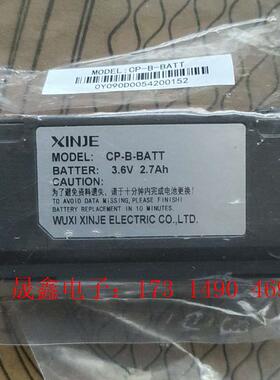 XINJE伺服绝对值编码器电池2.7AhCP-B-BAT【询价产品】