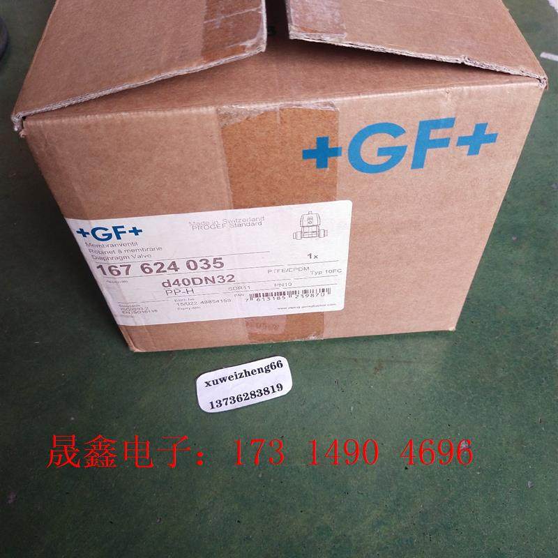 +GF+ 气动隔膜阀D40DN32   167624035如【询价产品】