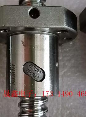 正宗台湾丝杆1605 HlWlN 7F0057滚珠丝杆机【询价产品】