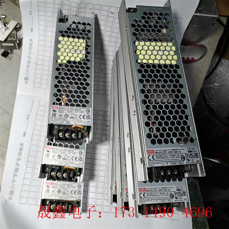 UHP-200-24 明纬电源 UHP-350-12【询价产品】