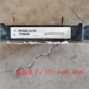 PM100CL1A120模块正常功能不议 询价产品