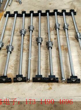 2020滚珠丝杆ABBA GTEN(景腾)【询价产品】