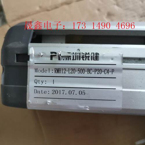 Pi滑台模组,总长度765mm,宽度100mm,高度70mm【询价产品】
