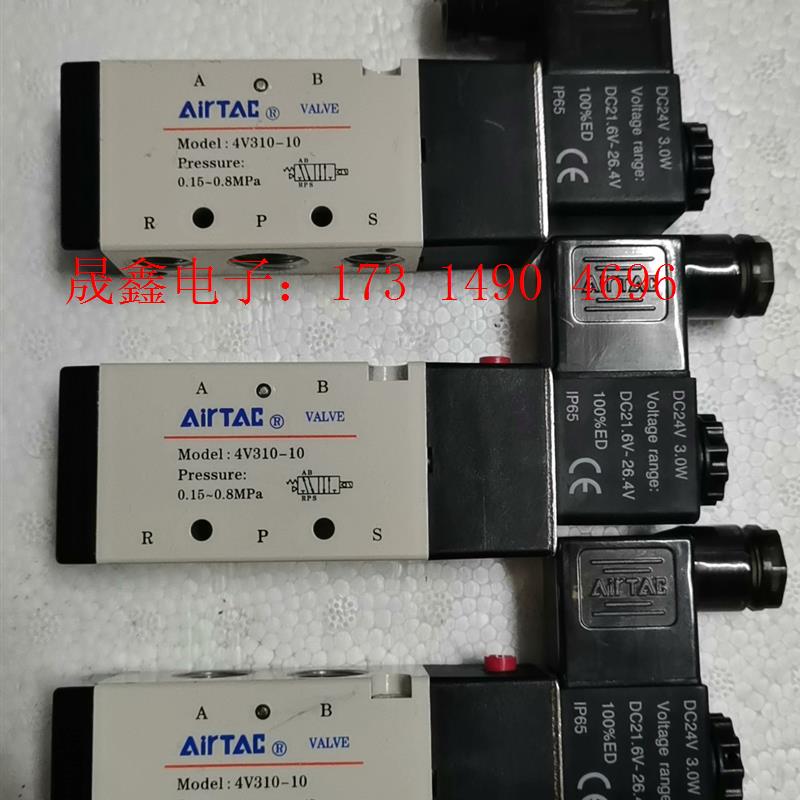 原装亚德客电磁阀4V310-10 24V 二位五通气缸气动换【询价产品】