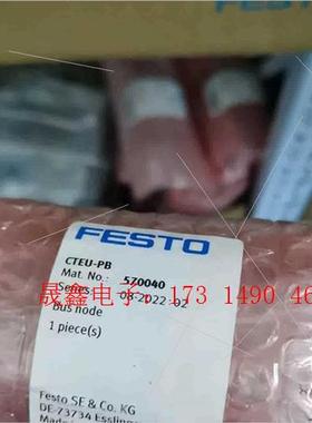570040 CTEU-PB 费斯托总线节点  支持订货【询价产品】