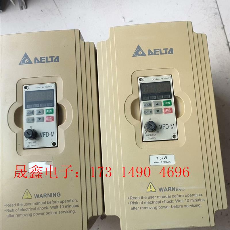 台达M7.5KW变频器两台,差,一台下壳坏,缺风扇,功【询价产品】