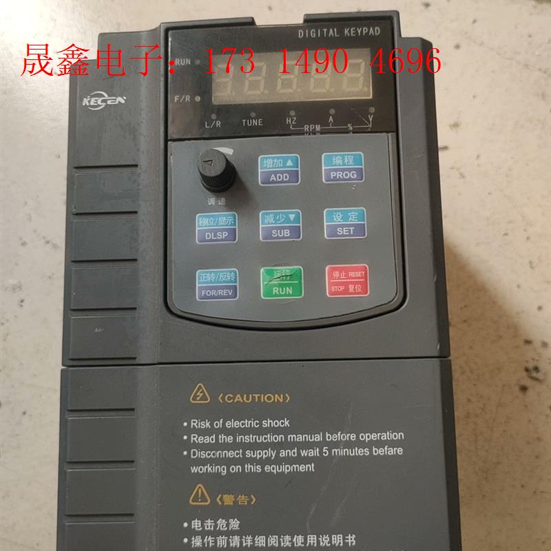 科创KC510-1.5KW变频器一台,自定义,功能,【询价产品】