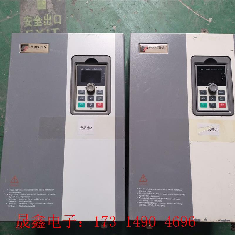 普传变频器【询价产品】