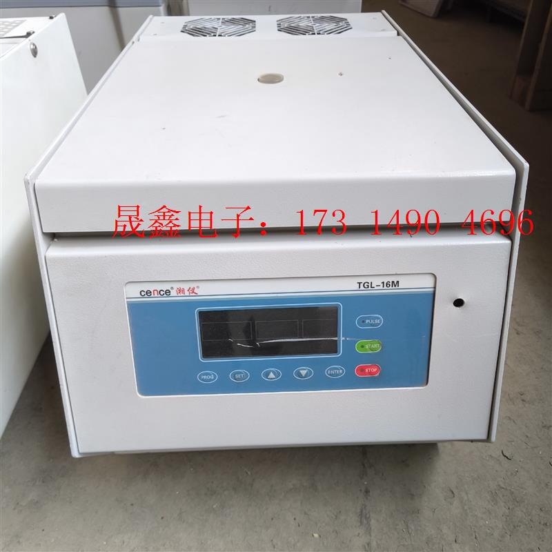 湘仪TGL-16M 高速台式冷冻离心机16000转 8/15【询价产品】