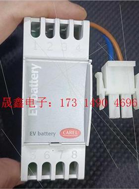 CAREL卡乐,EVBAT00000控制器【询价产品】