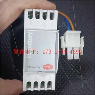 询价产品 CAREL卡乐 EVBAT00000控制器
