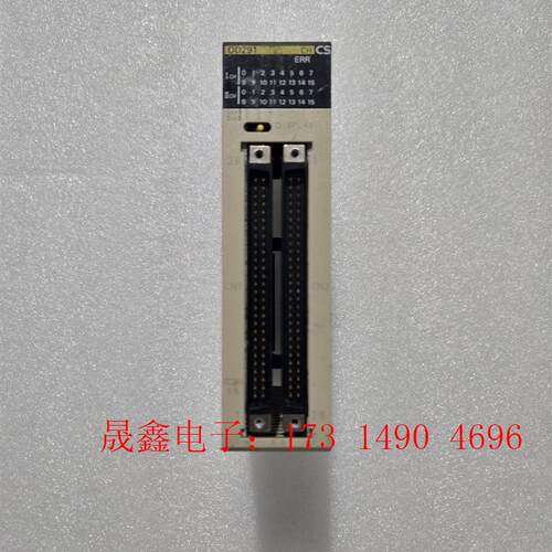 欧姆龙PLC输入模块,CS1W-OD29,件,照,成【询价产品】