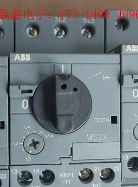 ABB电机保护器MS2X-1.6,熔喷拆件机不!【询价产品】