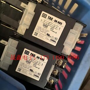 TAC 683进口滤波器30A三相电COSEL 询价产品