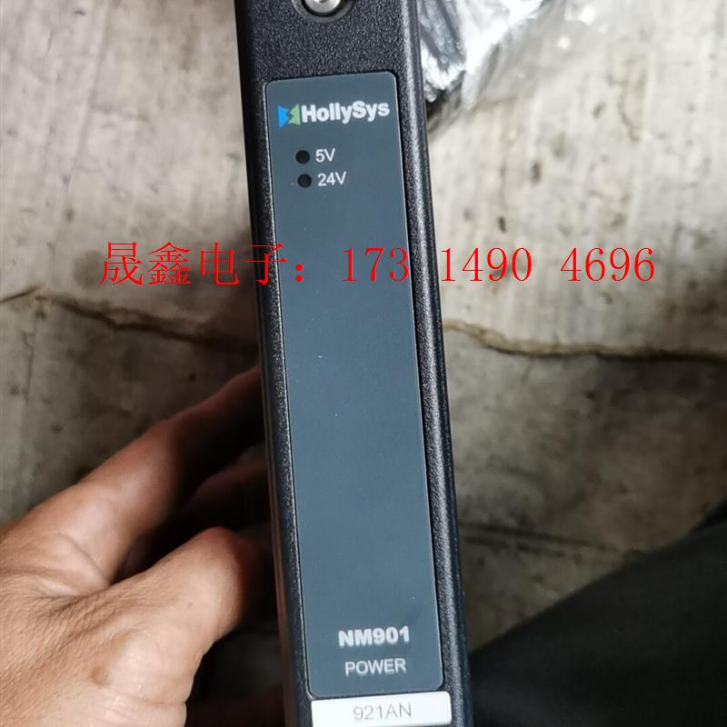 HOLLYSYS模块 NM901-C,,功能,成【询价产品】