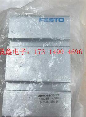 188288  ADVC-63-10-I-P【询价产品】