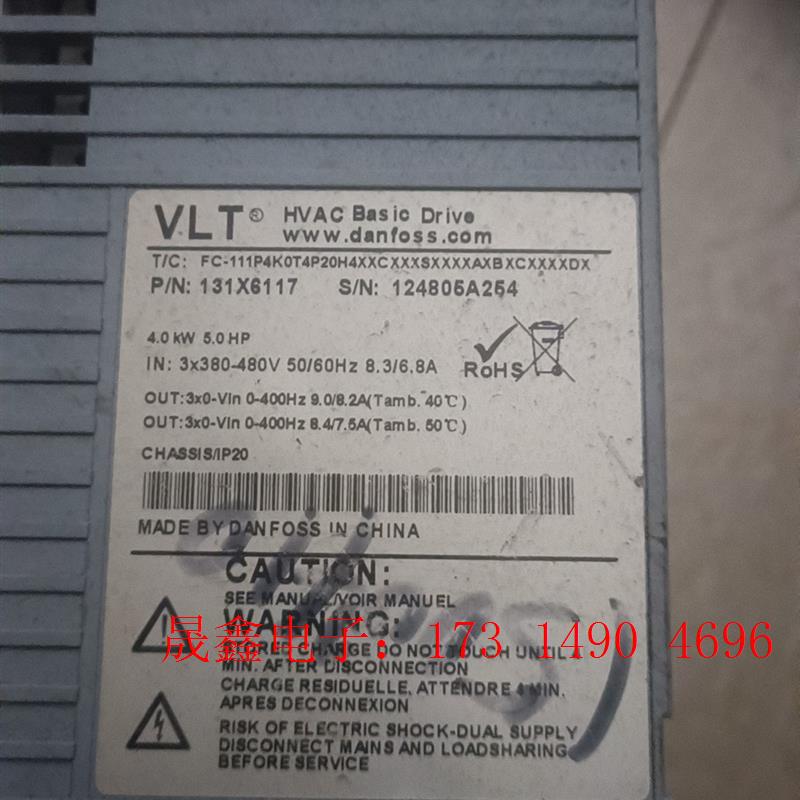 丹佛斯FC111 4kw变频器【询价产品】