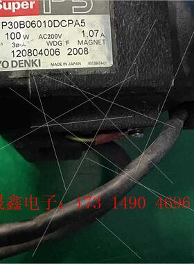 P30B06010DCPA5【询价产品】