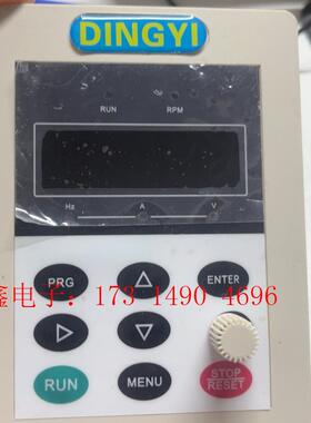 DINGYI变频器面板 没用过 一共有8个【询价产品】