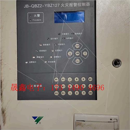 营口山鹰报警主机JB-QBZ2-YBZ127火灾报警控制器控【询价产品】