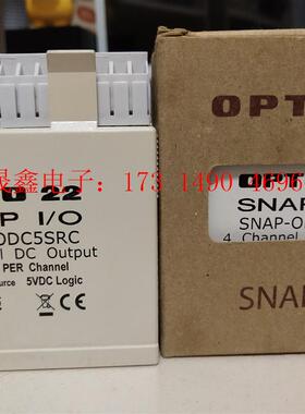 opto22模块SNAP-ODC5SRC【询价产品】