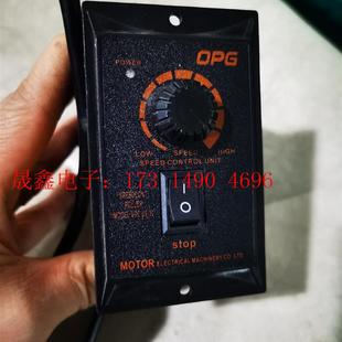 询价产品 欧邦OPG调速器120W 所标 还有9台 口罩机退下来