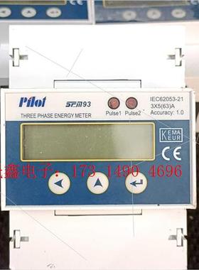 珠海派诺 电能表 Pilot SPM93  IEC62053【询价产品】