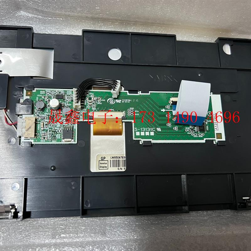 LW850AT930 屏11【询价产品】