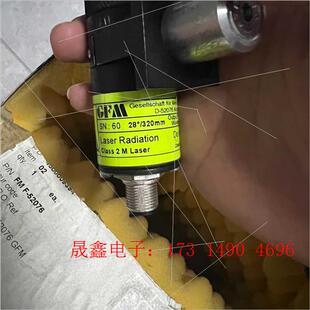 激光镭射 询价产品 2米……laser las 德国GFM