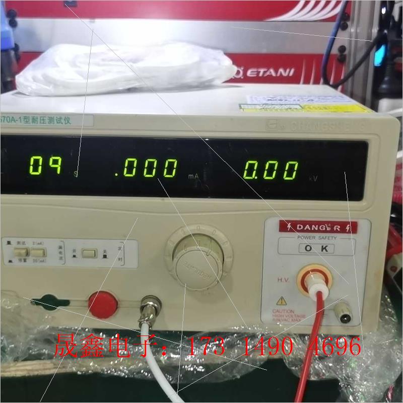 耐压测试仪,长盛,CS2670A-1型,0-6kv,0-20【询价产品】