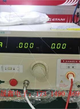 耐压测试仪,长盛,CS2670A-1型,0-6kv,0-20【询价产品】
