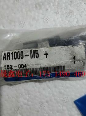 正品smcAR1000-M5带包装调压阀共有9个,【询价产品】