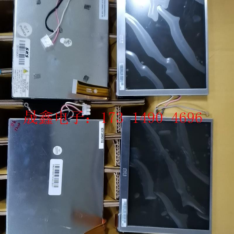 液晶屏   SKS DS1052E  DS1102E普源示波【询价产品】