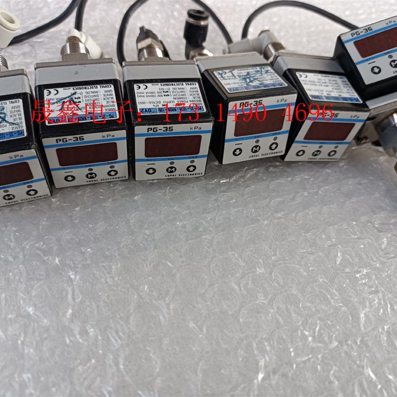 科宝压力传感器 PG-35-103R-NS2R-128有5个【询价产品】