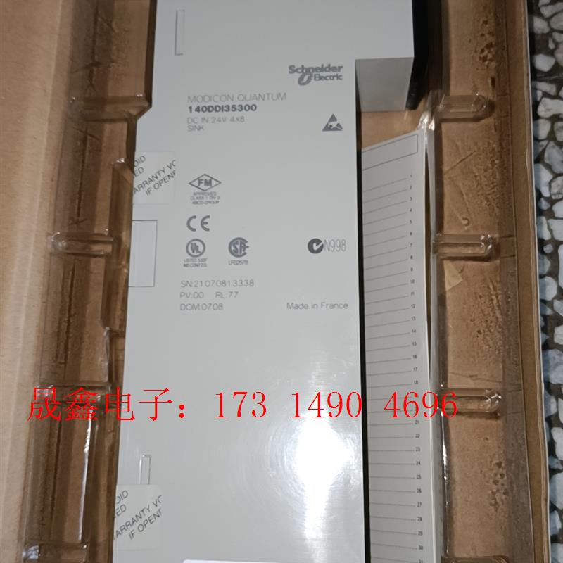 施耐德PLC模块  140DDI35300【询价产品】