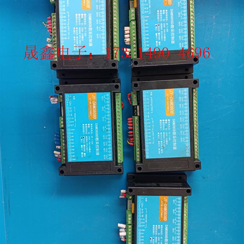 聚英JY- DAM0808 , DAM0808D 数据控制器【询价产品】