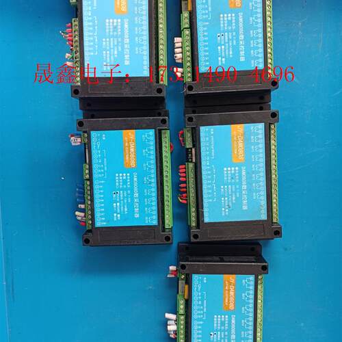 聚英JY- DAM0808 , DAM0808D 数据控制器【询价产品】
